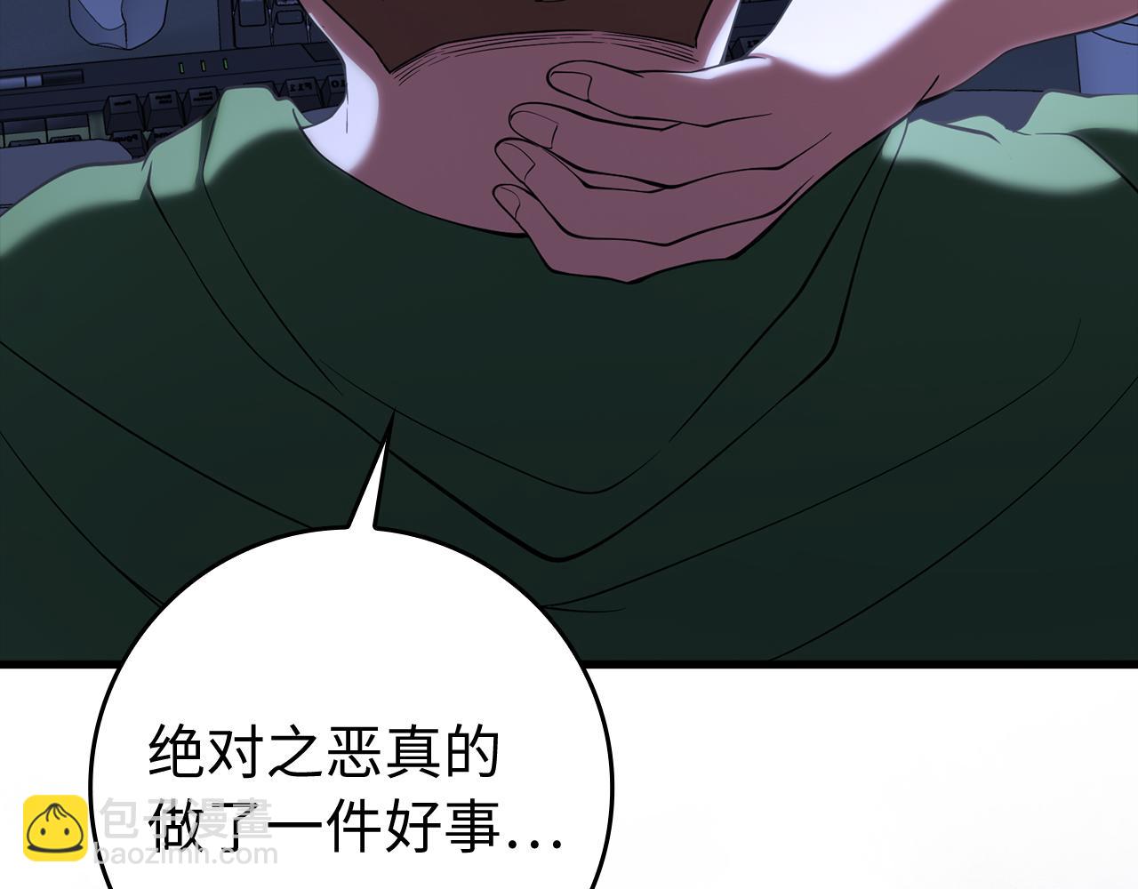 第55话 限时任务开启(1/5)-第56话