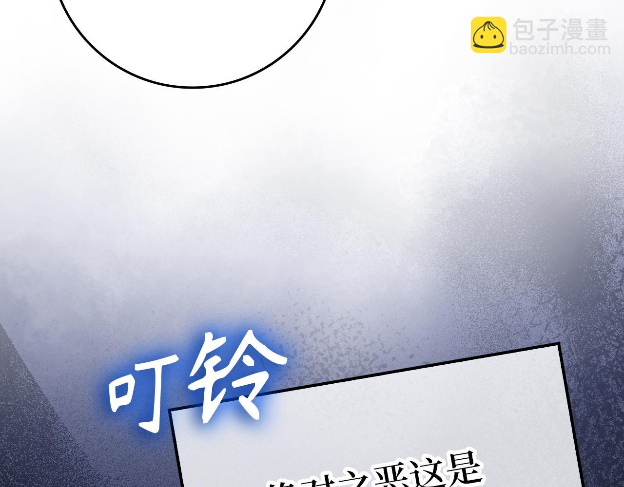 第55话 限时任务开启(1/5)-第56话