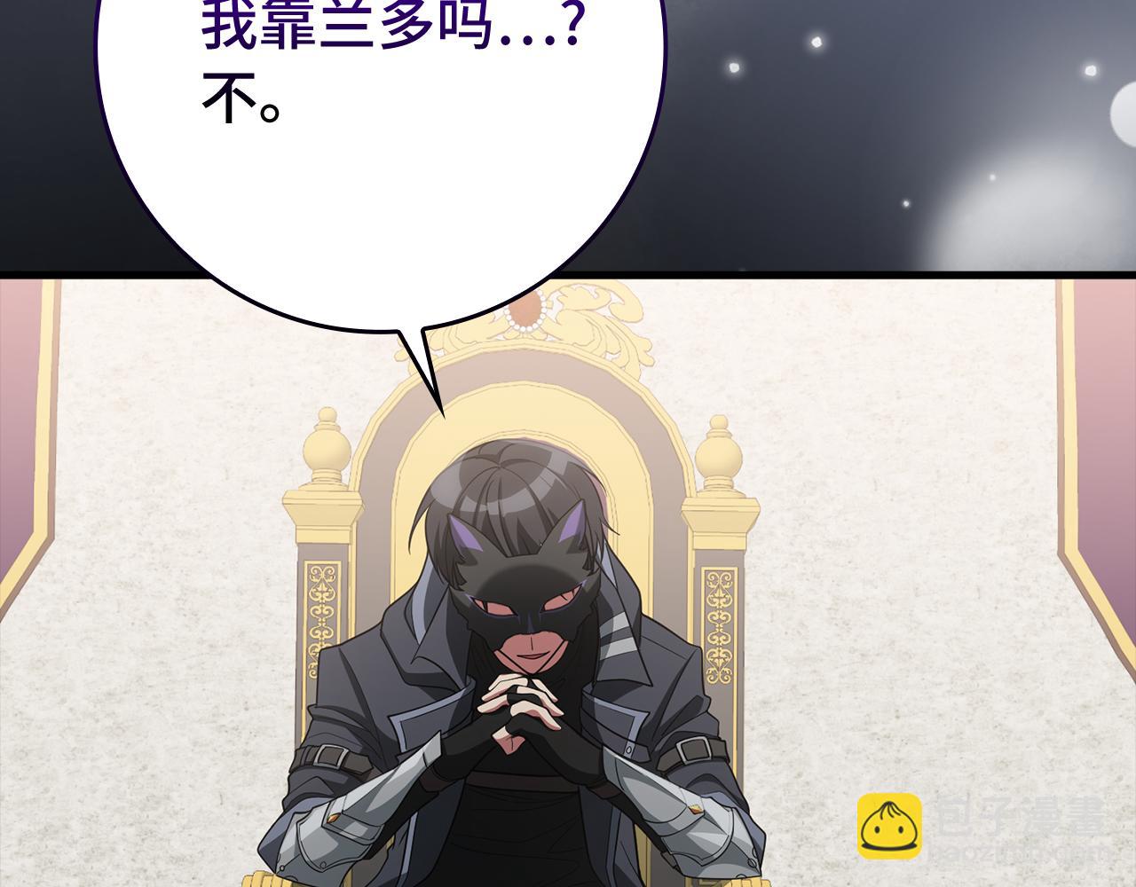 第55话 限时任务开启(1/5)-第56话