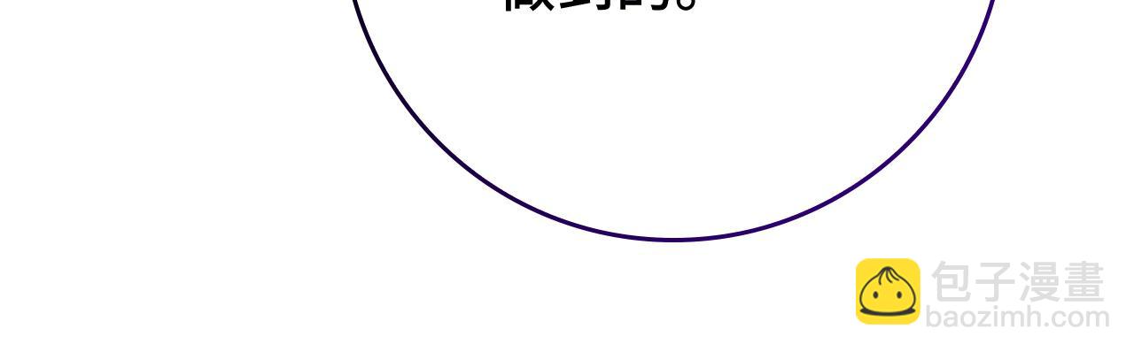 第55话 限时任务开启(1/5)-第56话