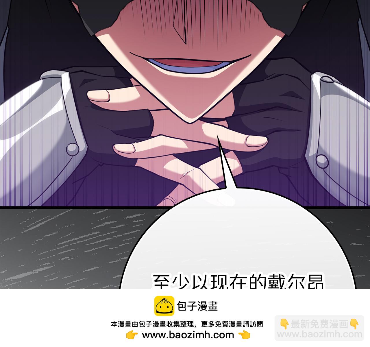 第55话 限时任务开启(1/5)-第56话