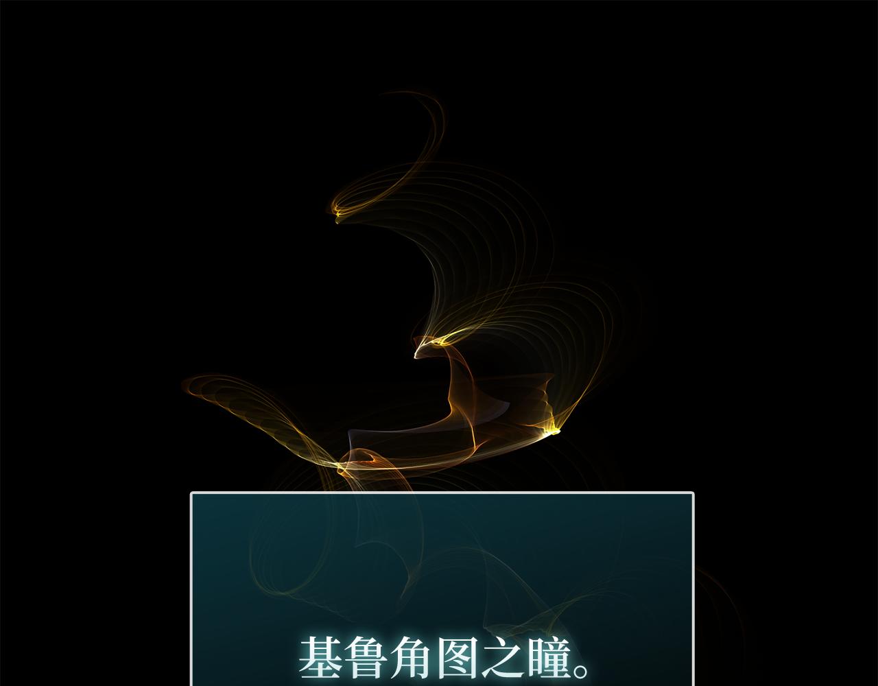 第57话 必杀技！删除角色(1/5)-第58话