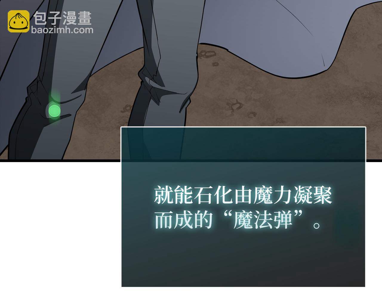 第57话 必杀技！删除角色(1/5)-第58话