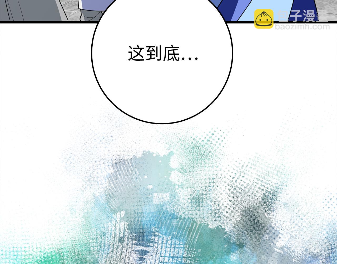 第57话 必杀技！删除角色(1/5)-第58话
