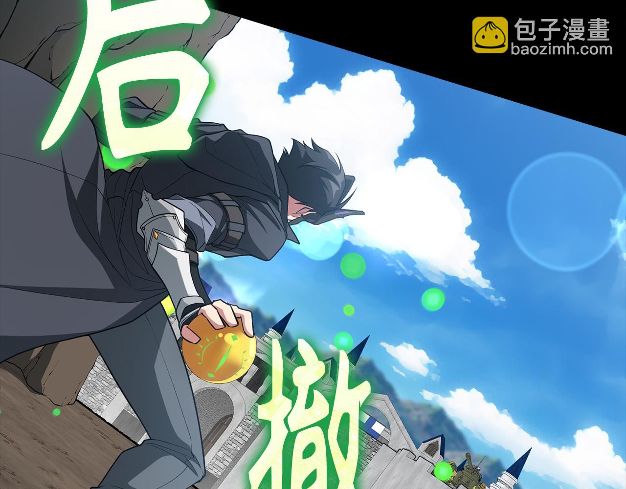 第57话 必杀技！删除角色(1/5)-第58话