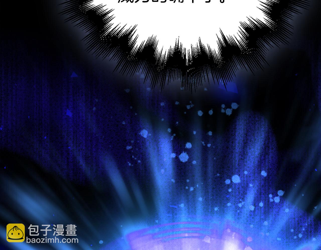 第57话 必杀技！删除角色(1/5)-第58话