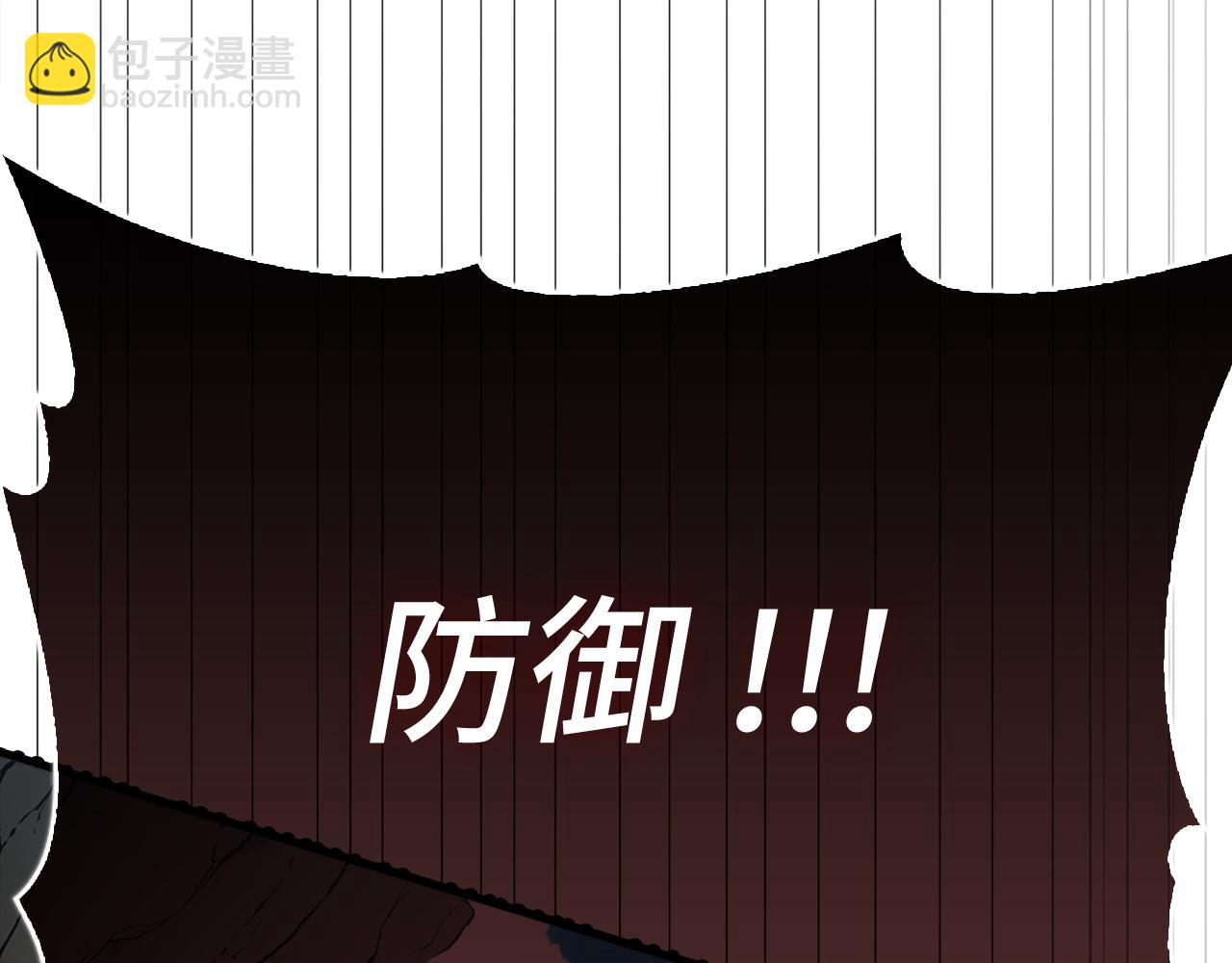 第57话 必杀技！删除角色(1/5)-第58话