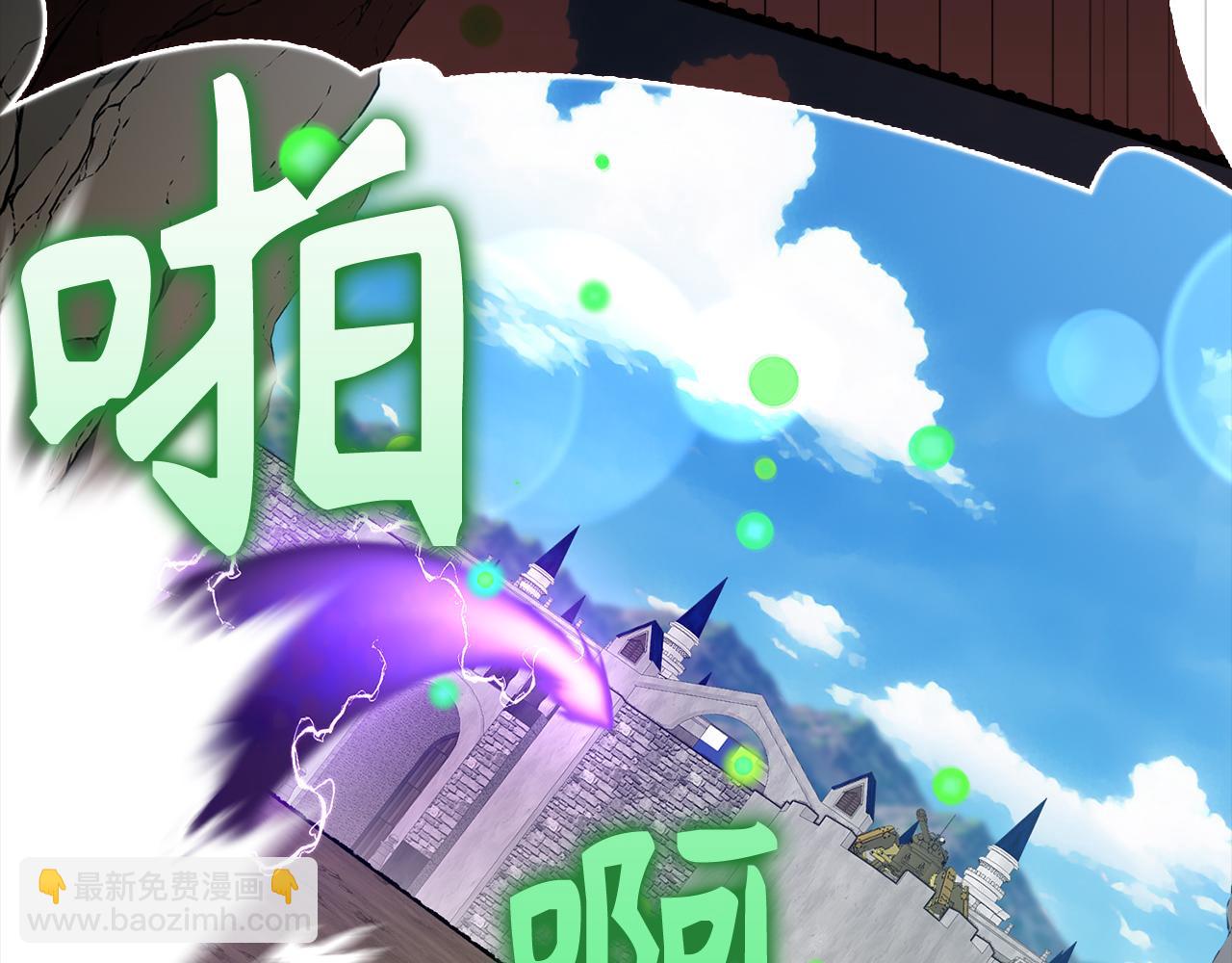 第57话 必杀技！删除角色(1/5)-第58话