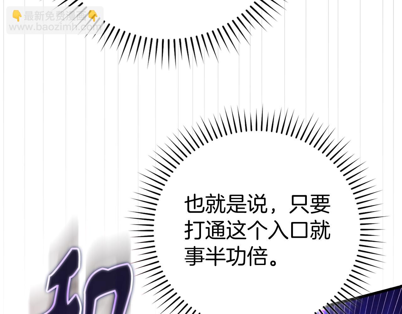 第57话 必杀技！删除角色(1/5)-第58话
