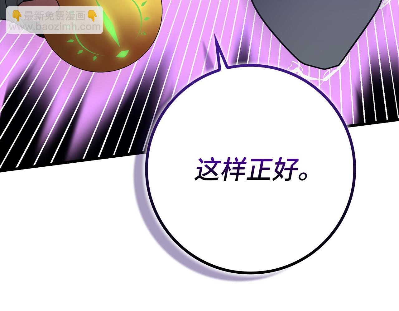 第57话 必杀技！删除角色(1/5)-第58话