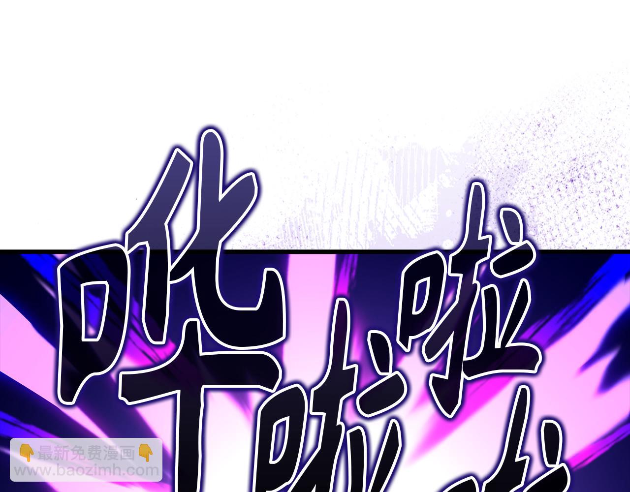 第57话 必杀技！删除角色(1/5)-第58话