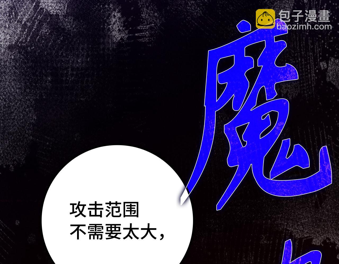 第57话 必杀技！删除角色(1/5)-第58话