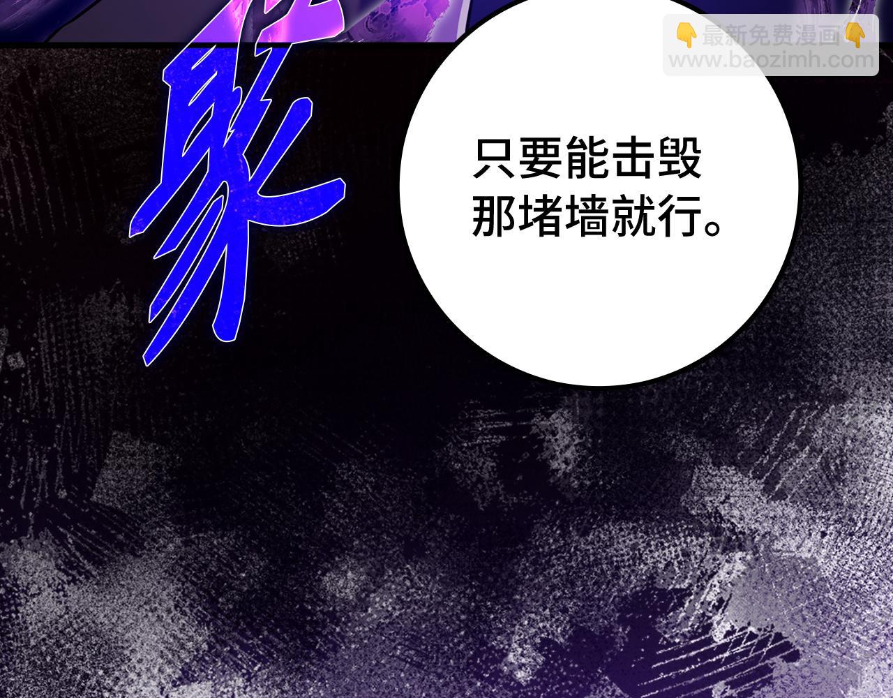 第57话 必杀技！删除角色(1/5)-第58话