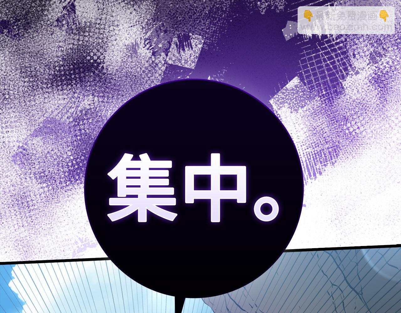 第57话 必杀技！删除角色(1/5)-第58话