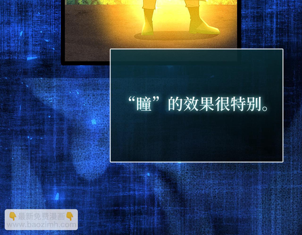 第57话 必杀技！删除角色(1/5)-第58话