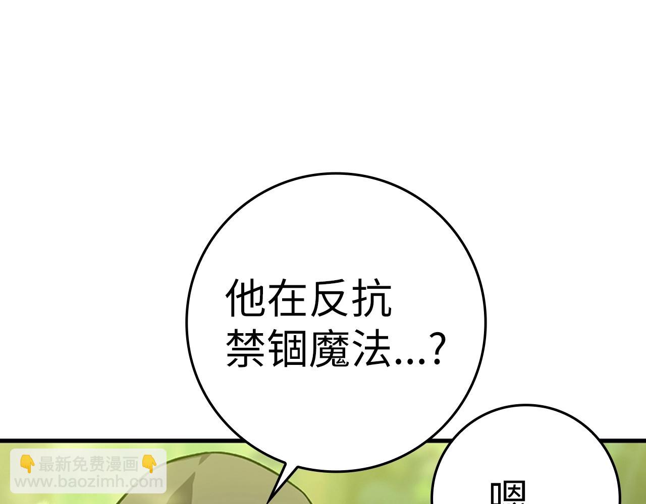 第5话 落后的村庄(1/6)-第6话