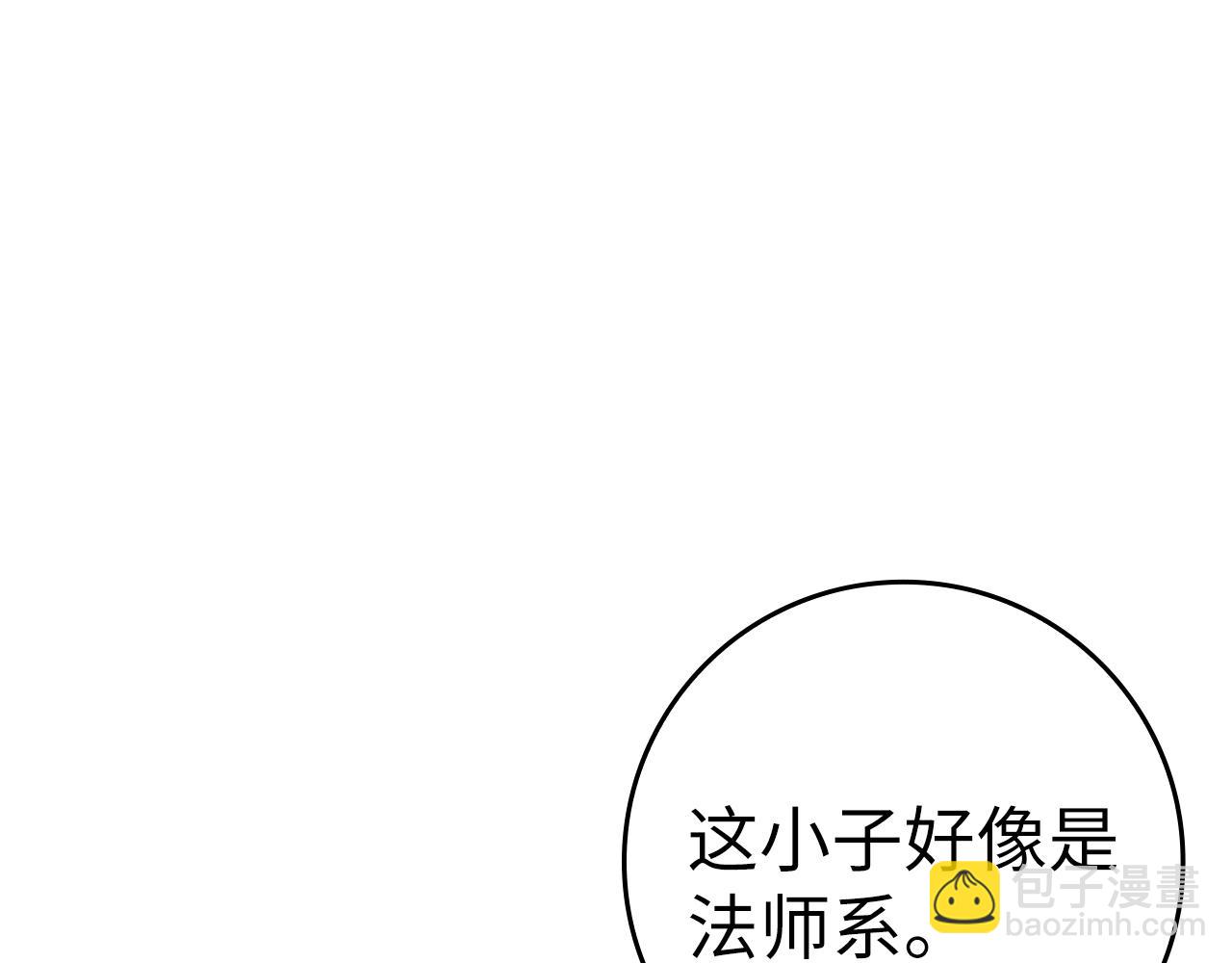 第5话 落后的村庄(1/6)-第6话