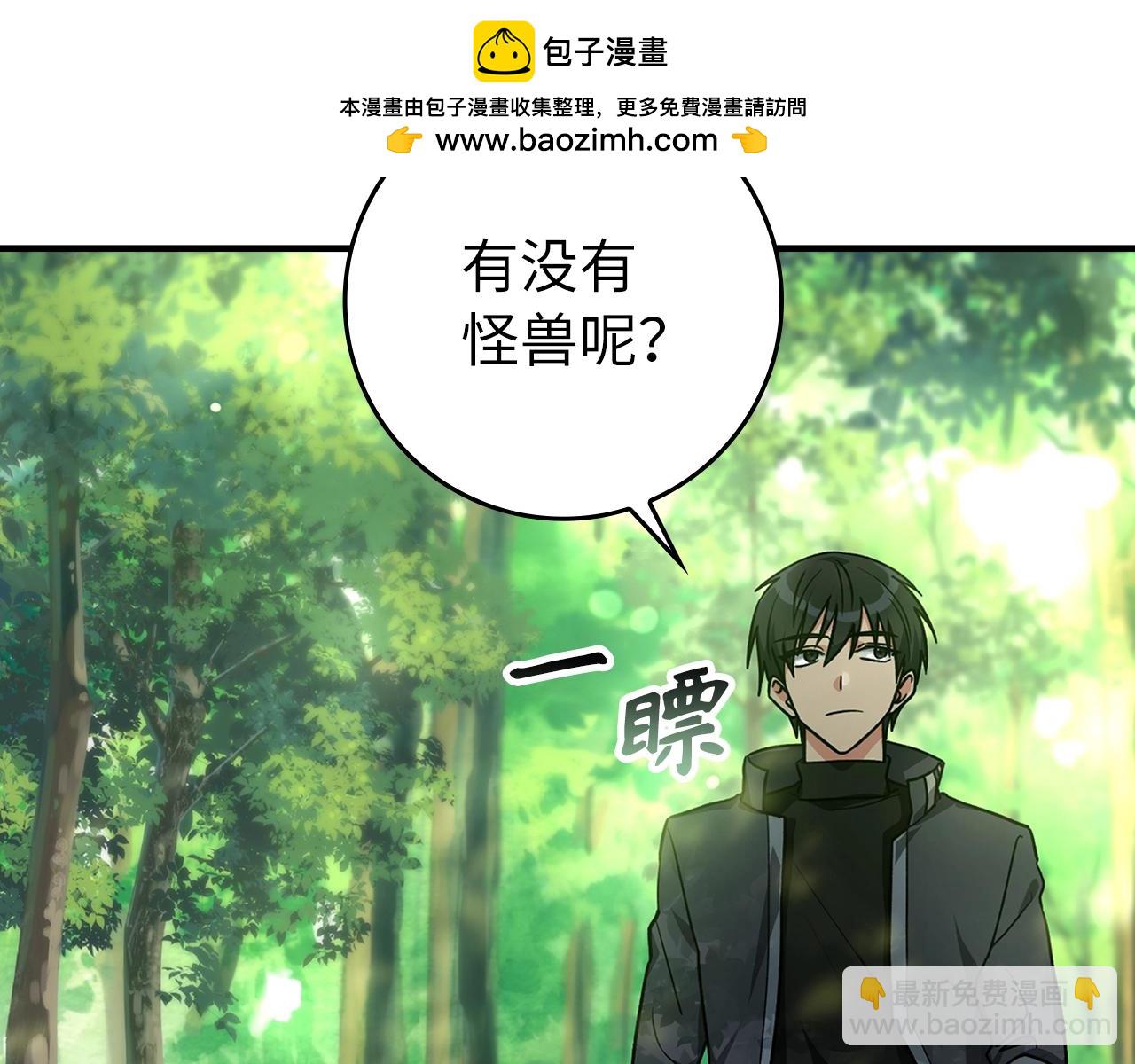 第5话 落后的村庄(1/6)-第6话