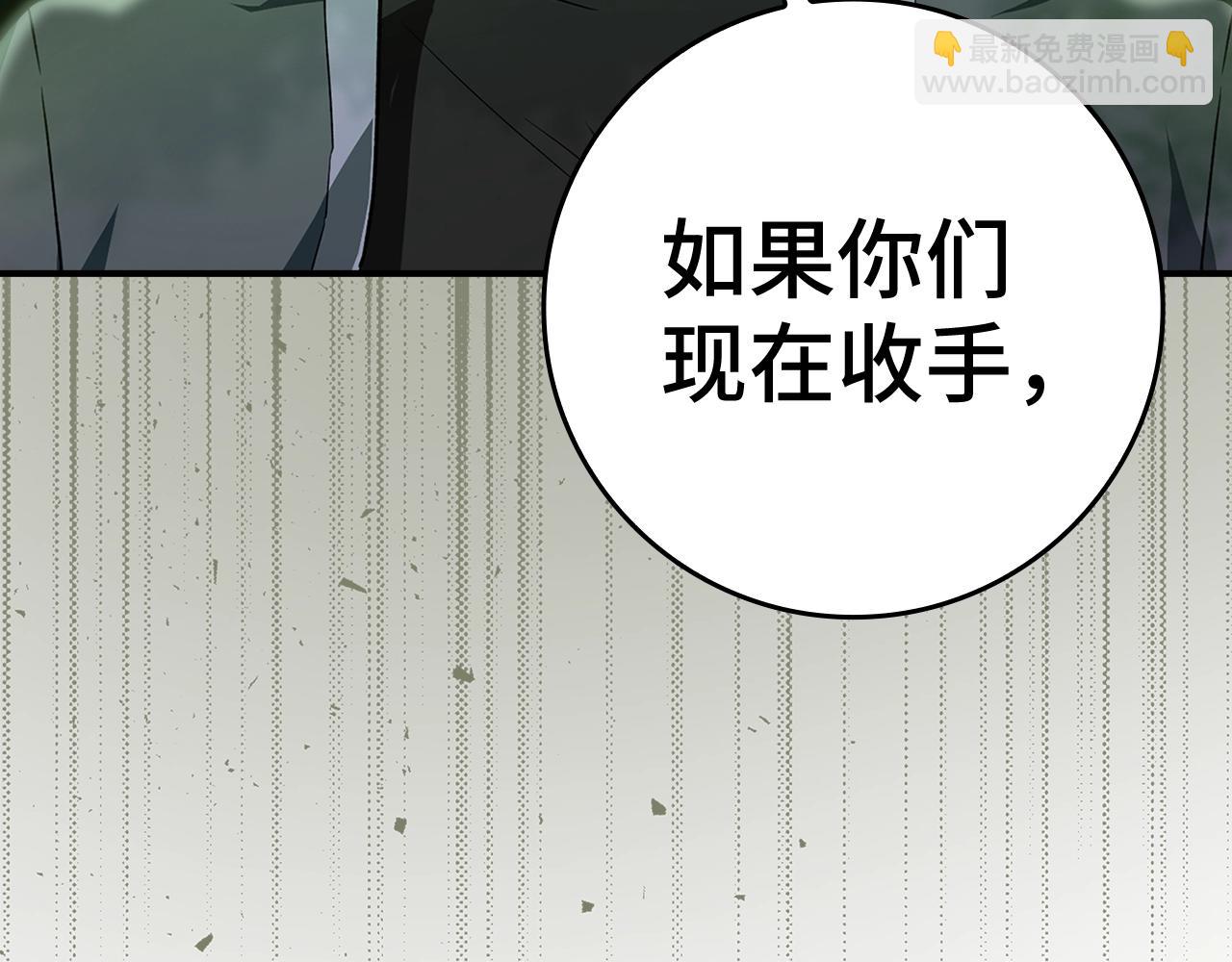 第5话 落后的村庄(1/6)-第6话