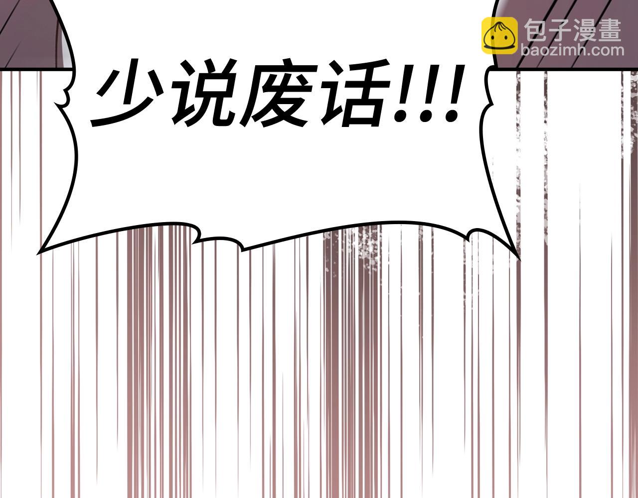 第5话 落后的村庄(1/6)-第6话