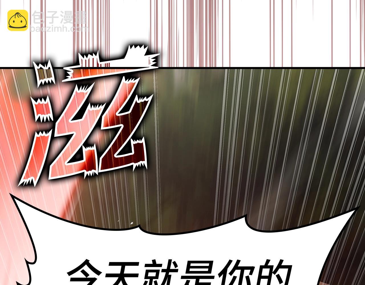 第5话 落后的村庄(1/6)-第6话