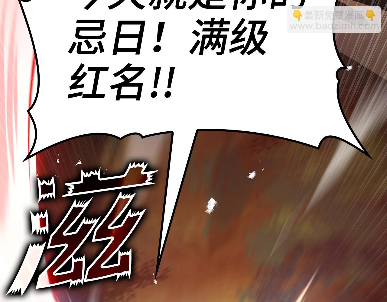 第5话 落后的村庄(1/6)-第6话