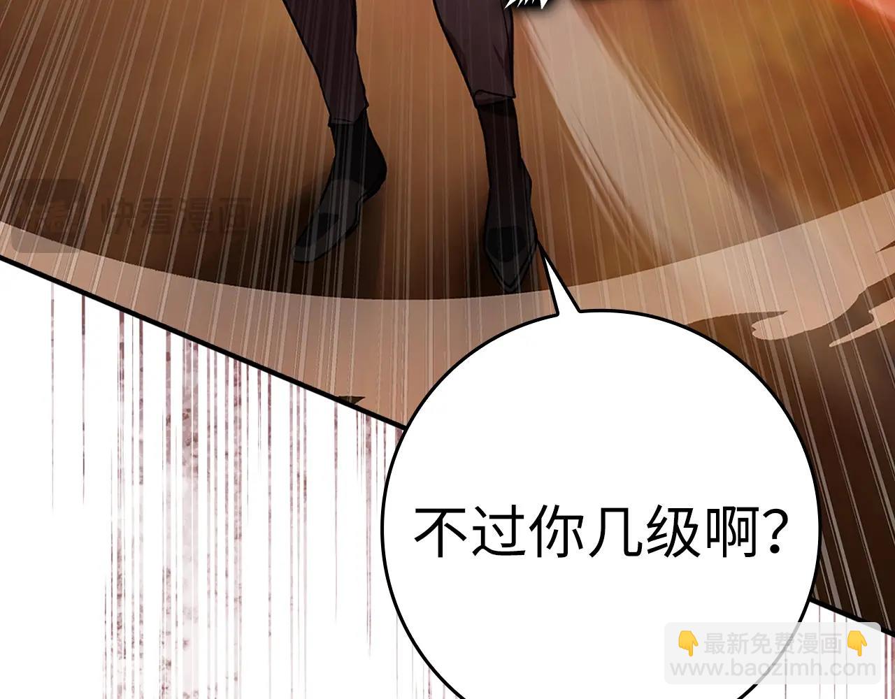 第5话 落后的村庄(1/6)-第6话