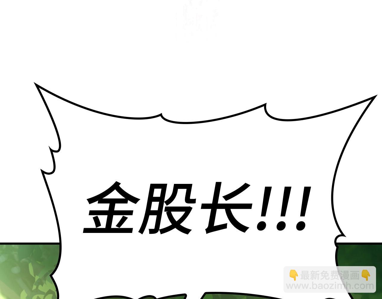 第5话 落后的村庄(1/6)-第6话
