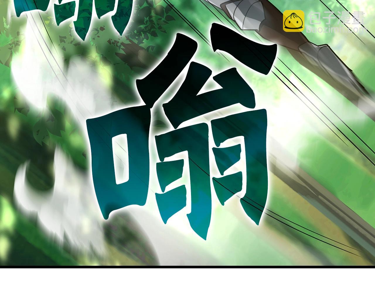 第5话 落后的村庄(1/6)-第6话