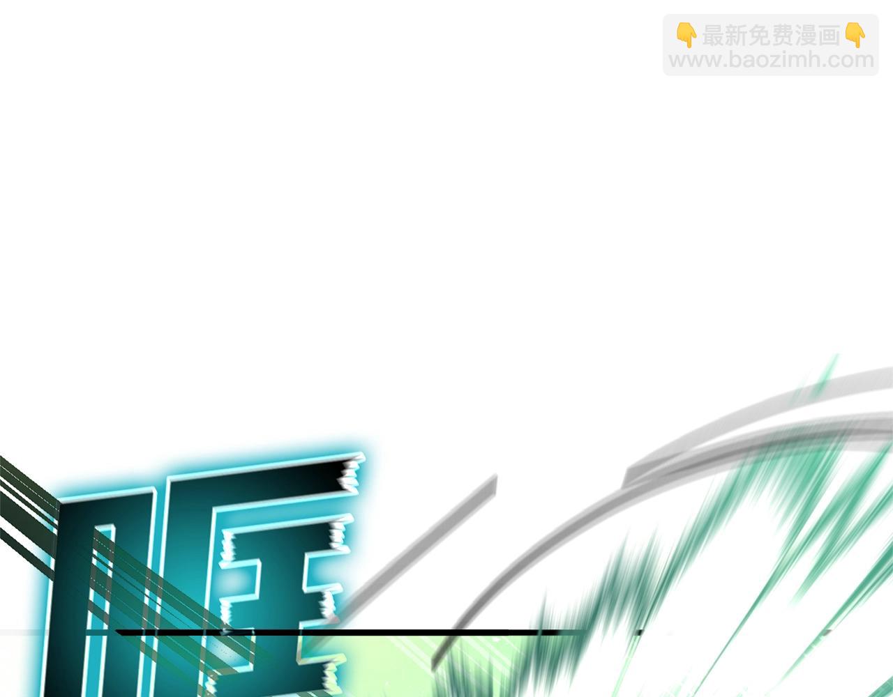 第5话 落后的村庄(1/6)-第6话