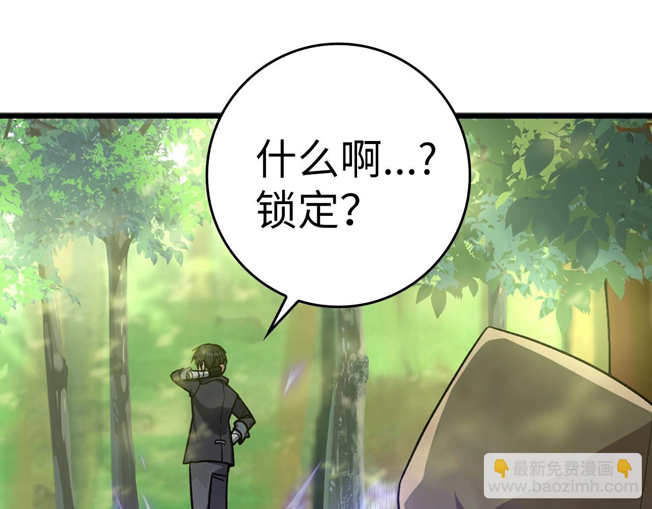 第5话 落后的村庄(1/6)-第6话
