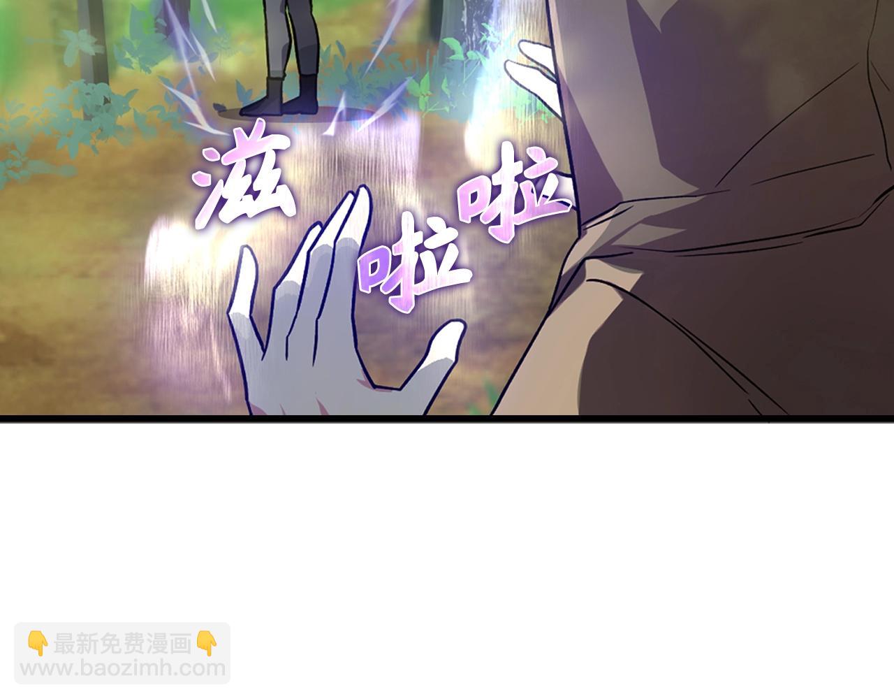 第5话 落后的村庄(1/6)-第6话