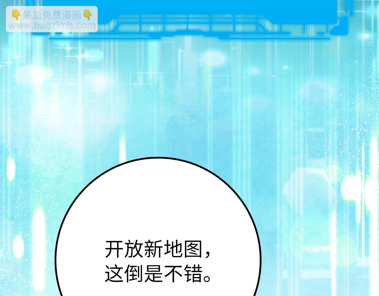 第59话 解锁地下城(1/5)-第60话