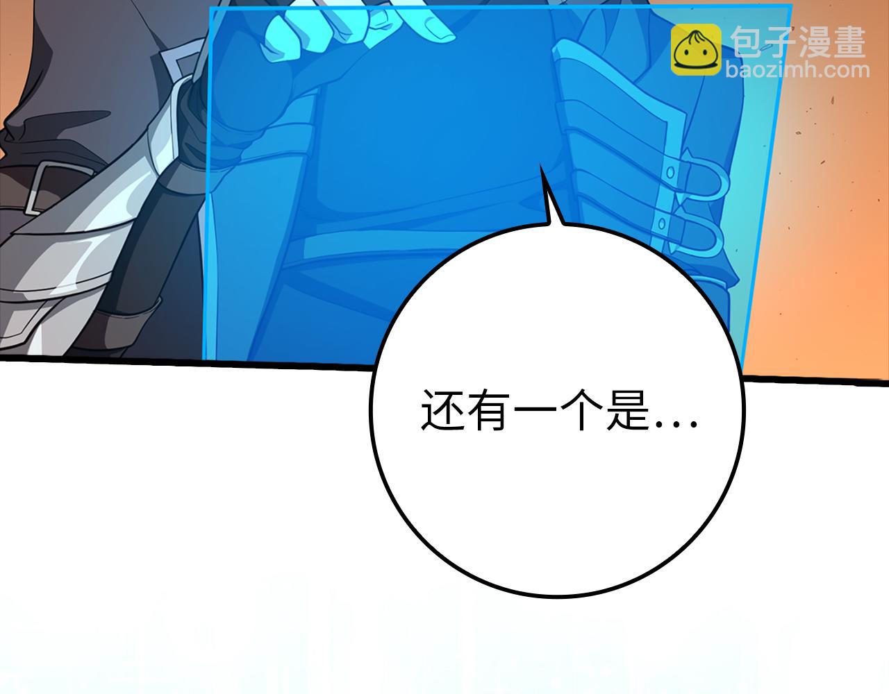 第59话 解锁地下城(1/5)-第60话