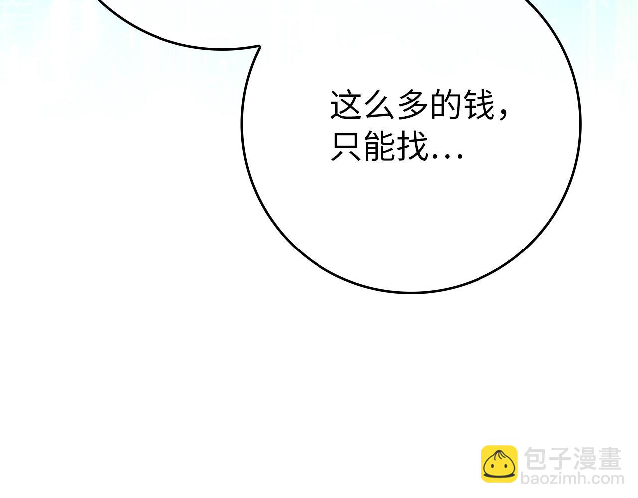 第59话 解锁地下城(1/5)-第60话
