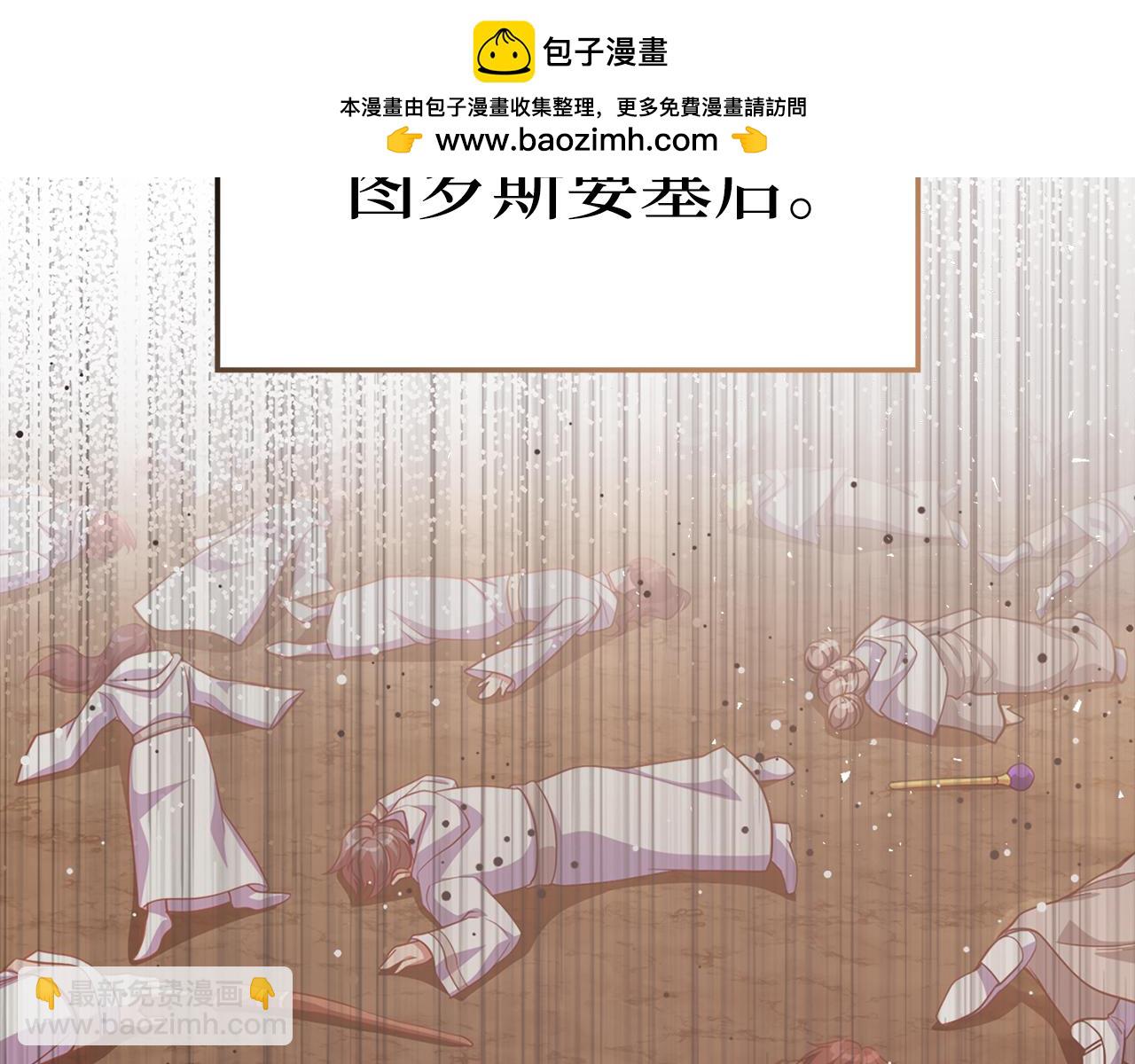 第59话 解锁地下城(1/5)-第60话
