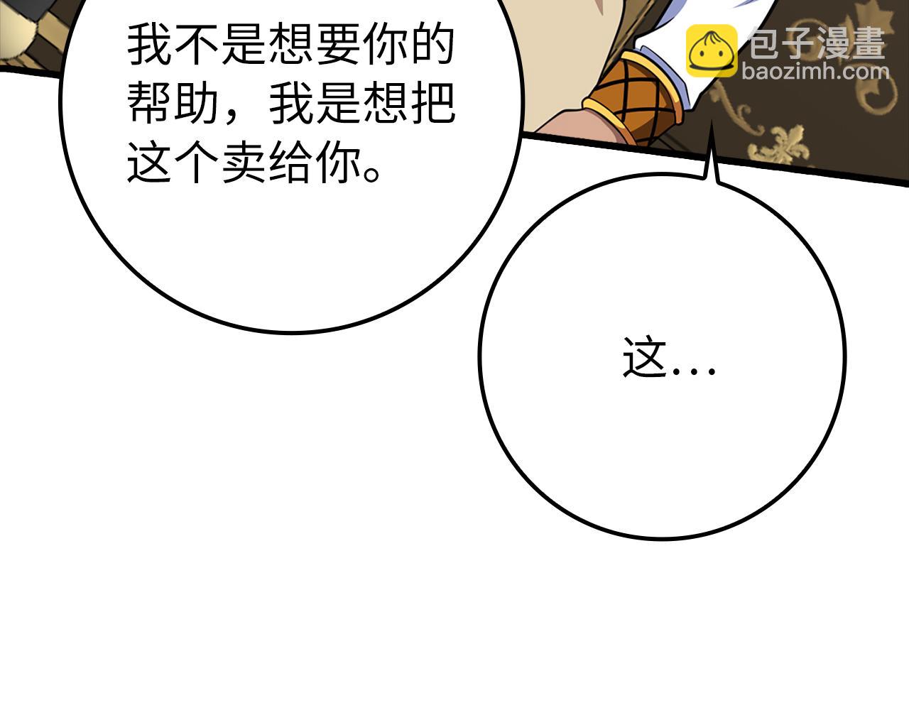 第59话 解锁地下城(1/5)-第60话
