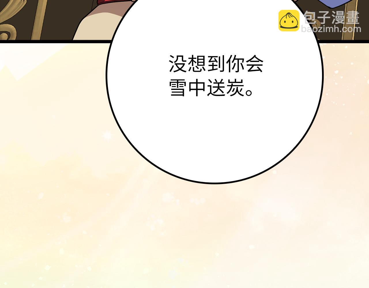 第59话 解锁地下城(1/5)-第60话