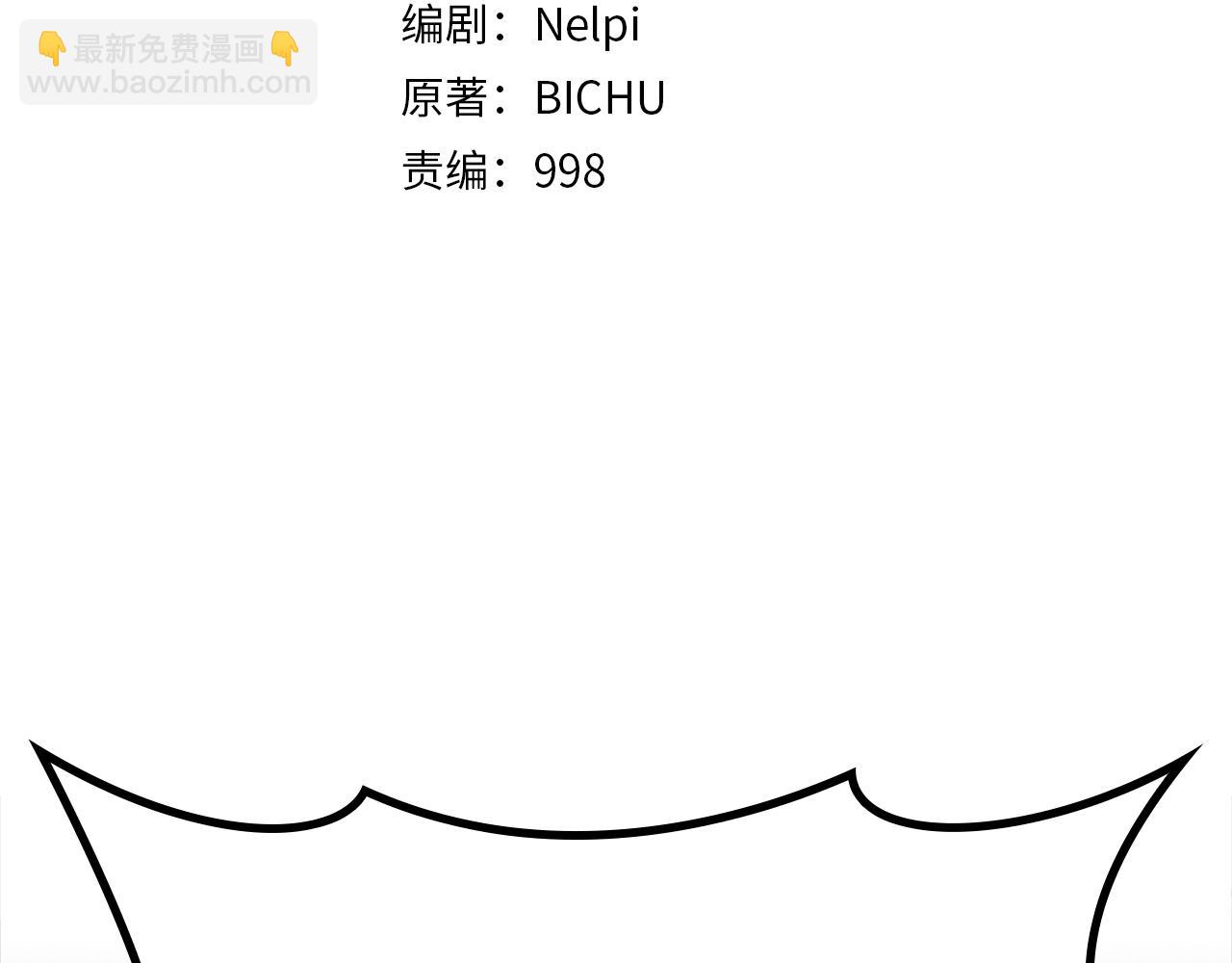 第61话 逃脱(1/5)-第62话