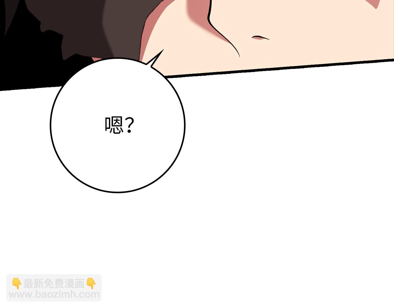 第63话 击败奖励(1/5)-第64话