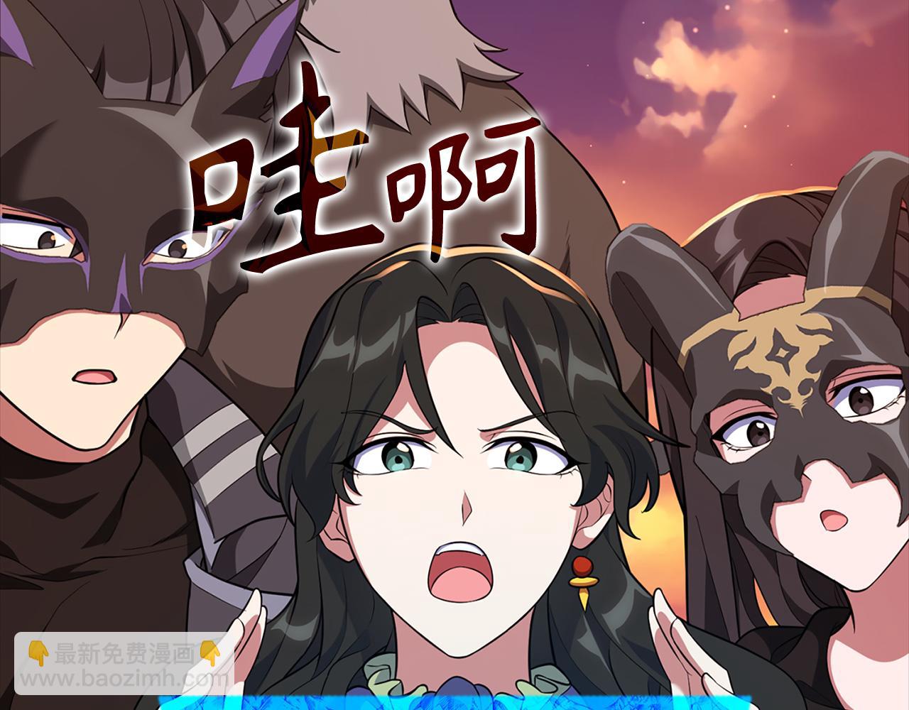 第63话 击败奖励(1/5)-第64话