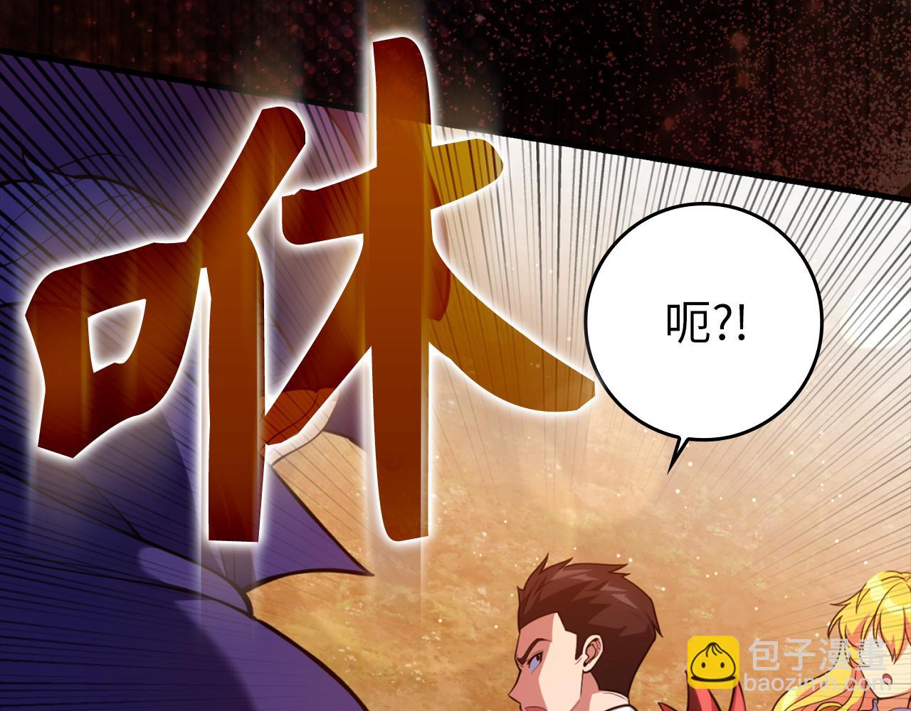 第65话 各方势力汇聚(1/5)-第66话