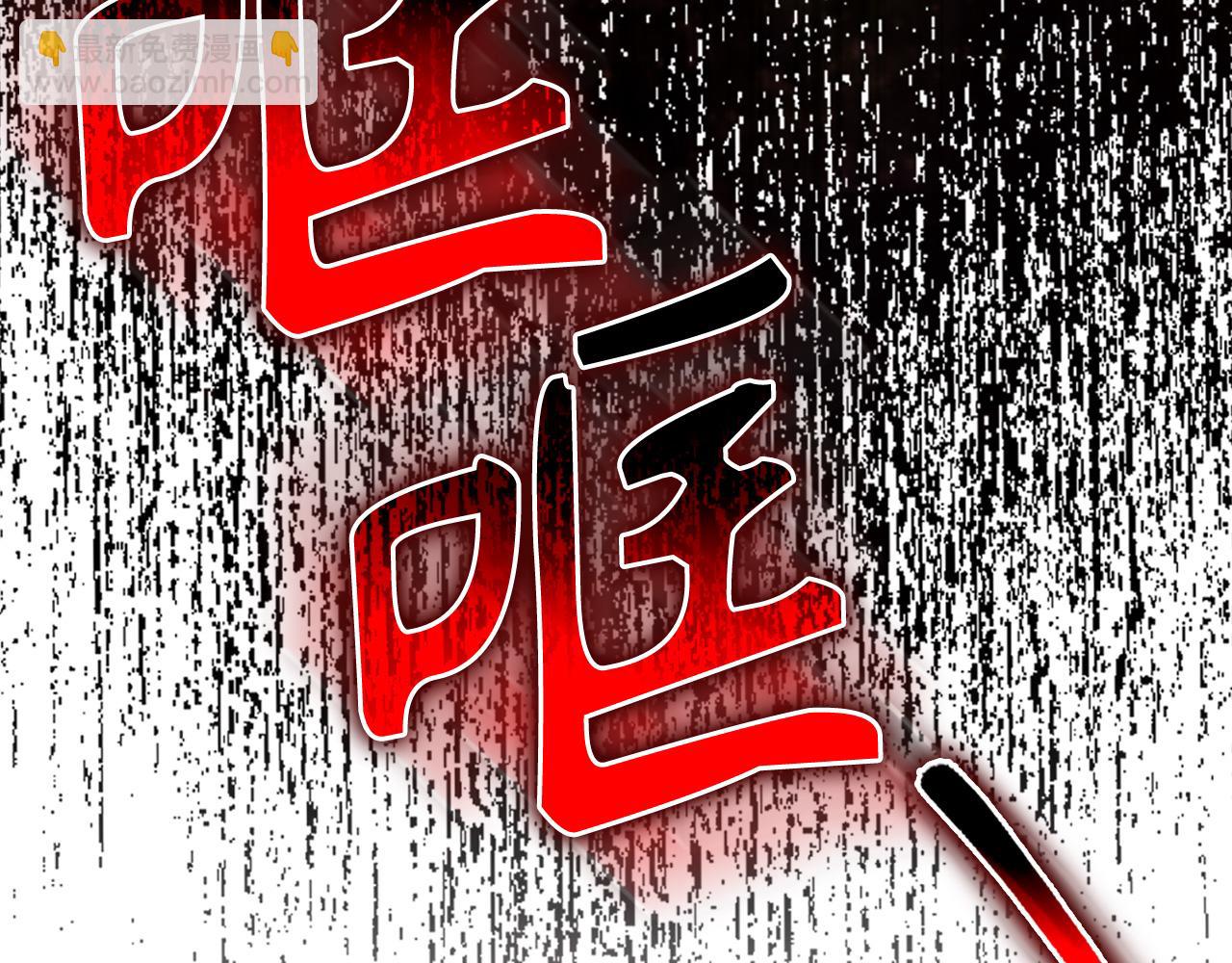 第65话 各方势力汇聚(1/5)-第66话