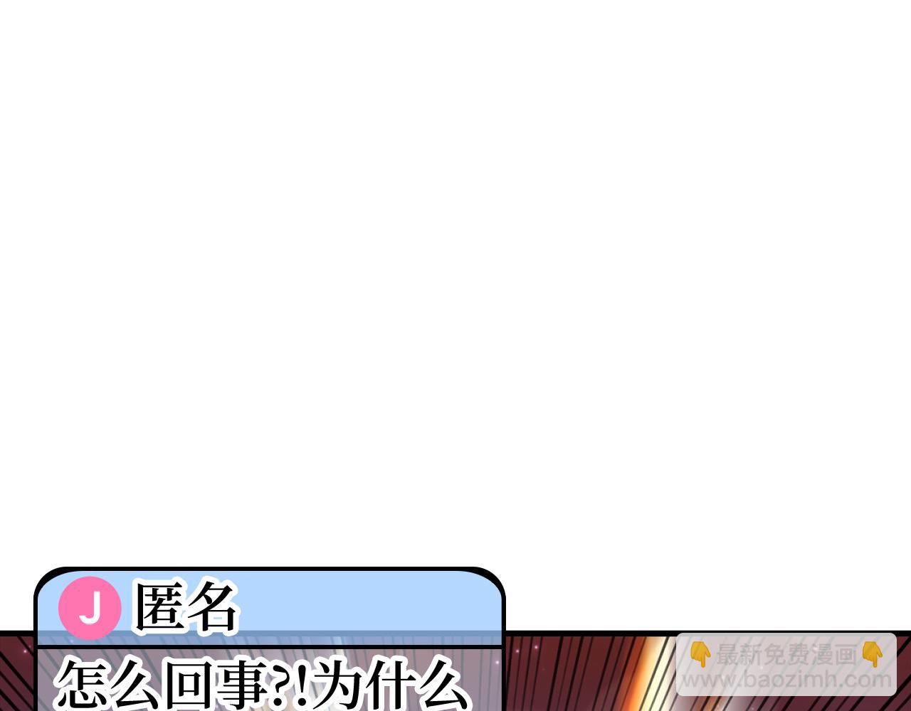第65话 各方势力汇聚(1/5)-第66话
