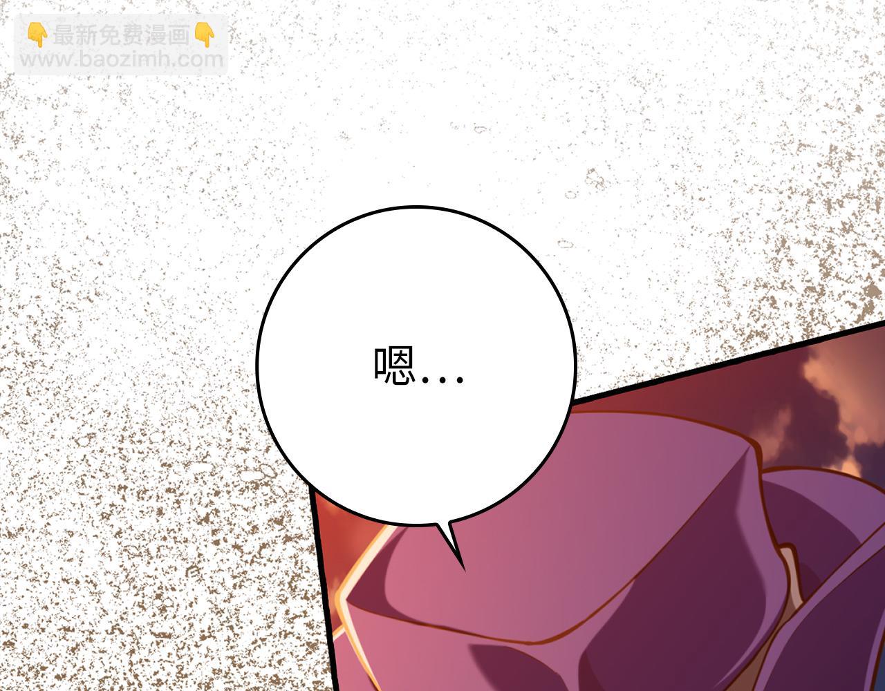 第65话 各方势力汇聚(1/5)-第66话
