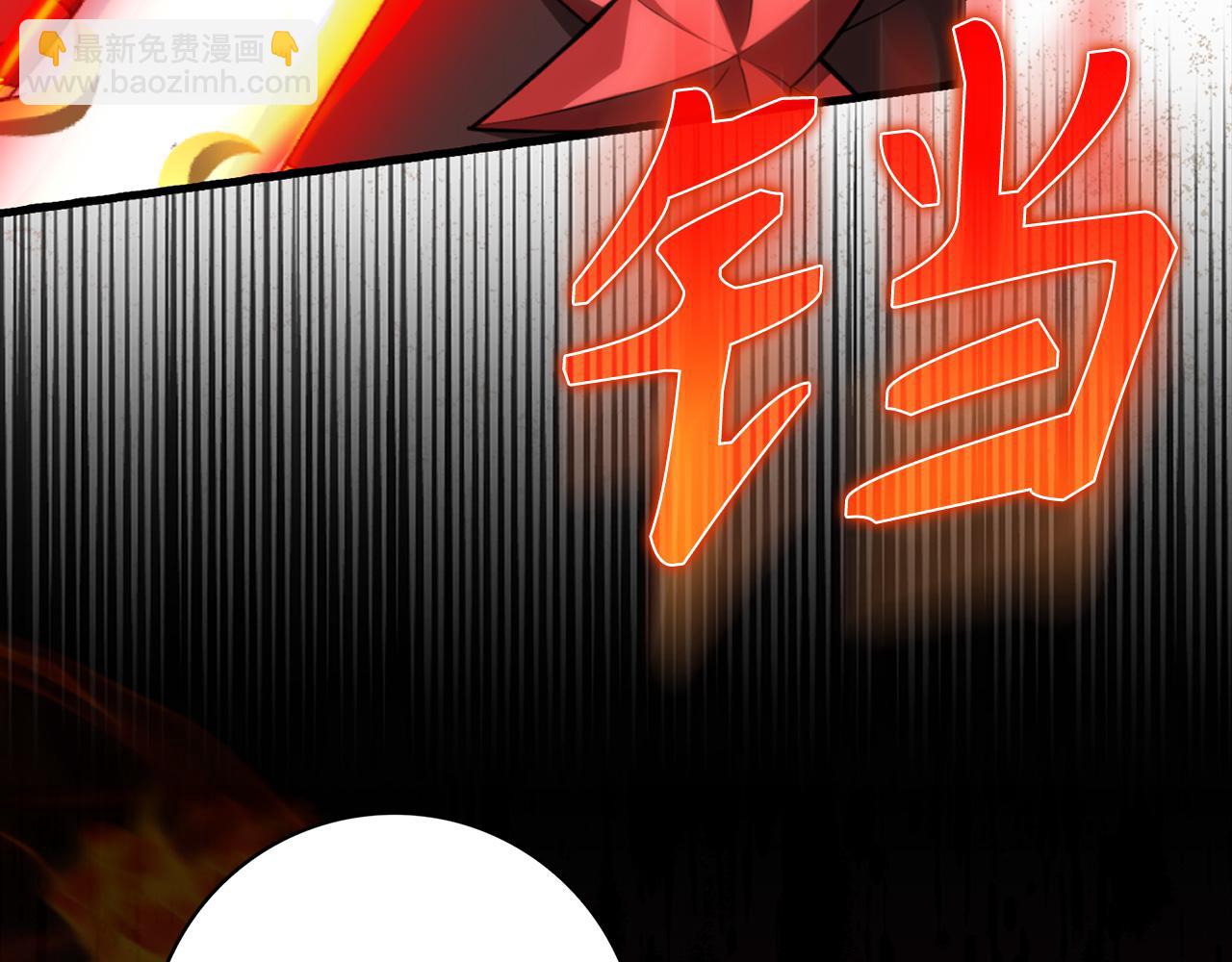 第65话 各方势力汇聚(1/5)-第66话