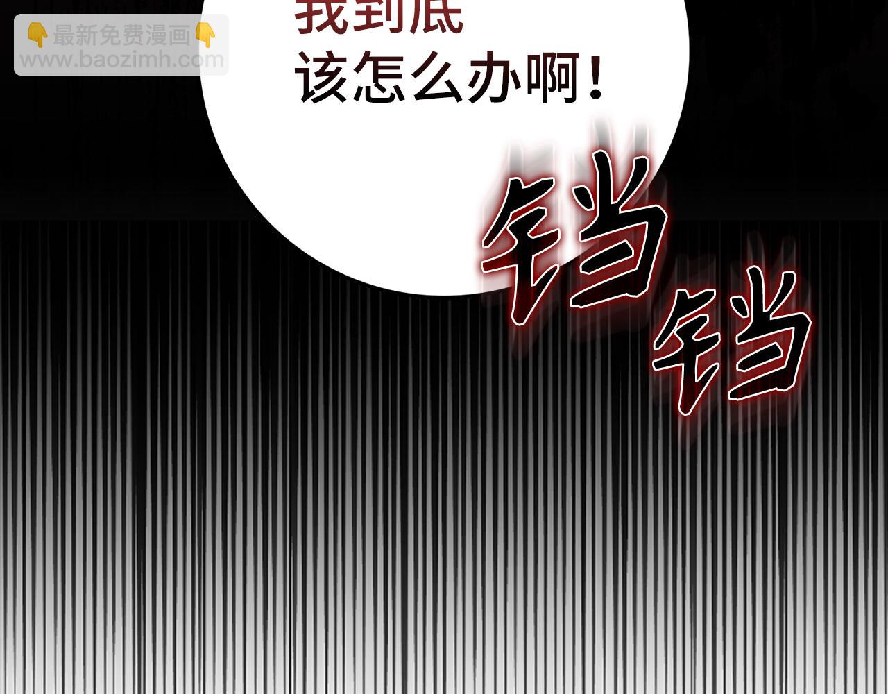 第65话 各方势力汇聚(1/5)-第66话