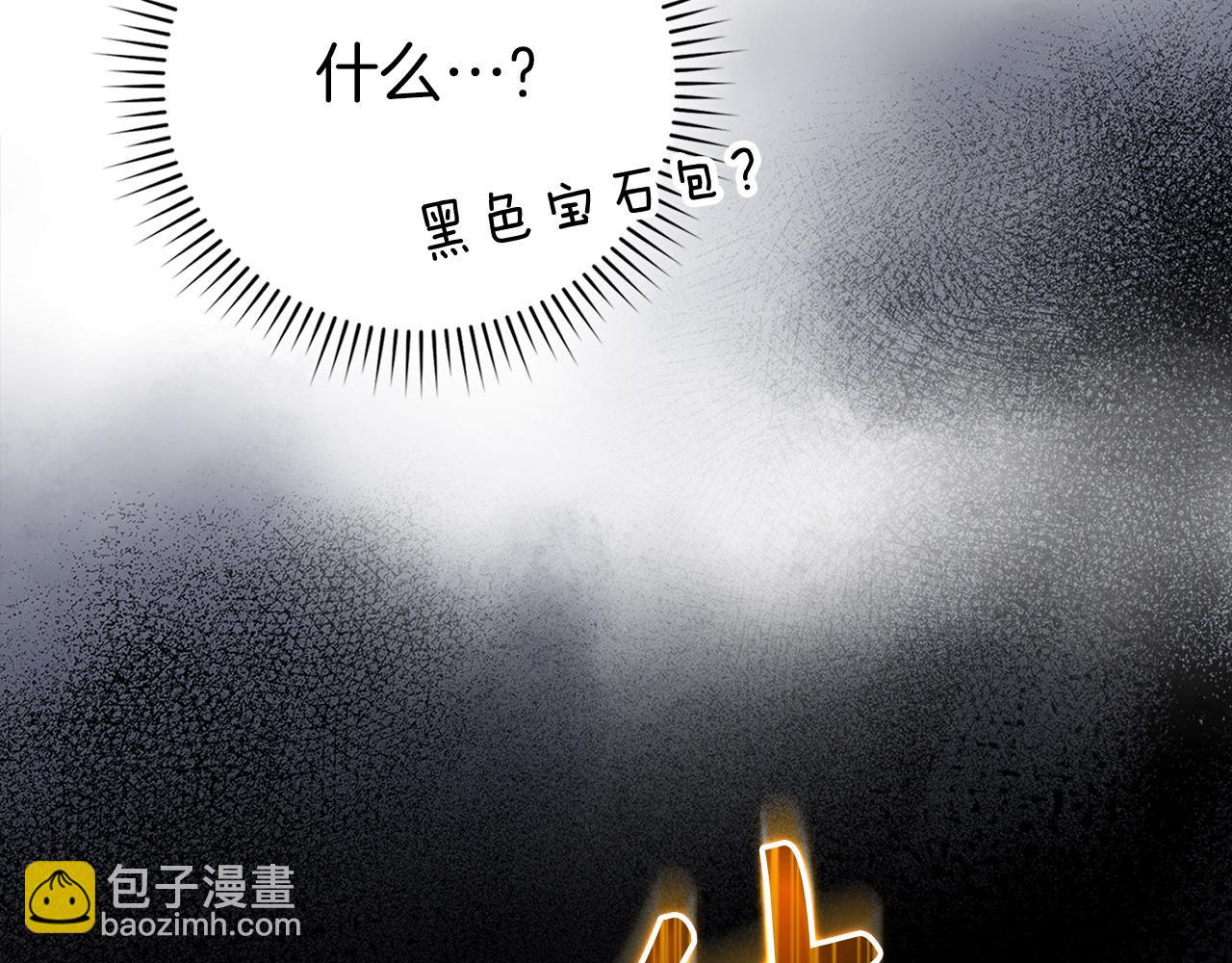 第65话 各方势力汇聚(1/5)-第66话
