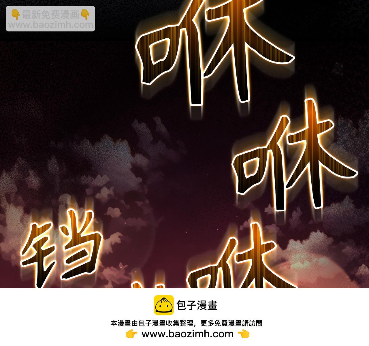 第65话 各方势力汇聚(1/5)-第66话