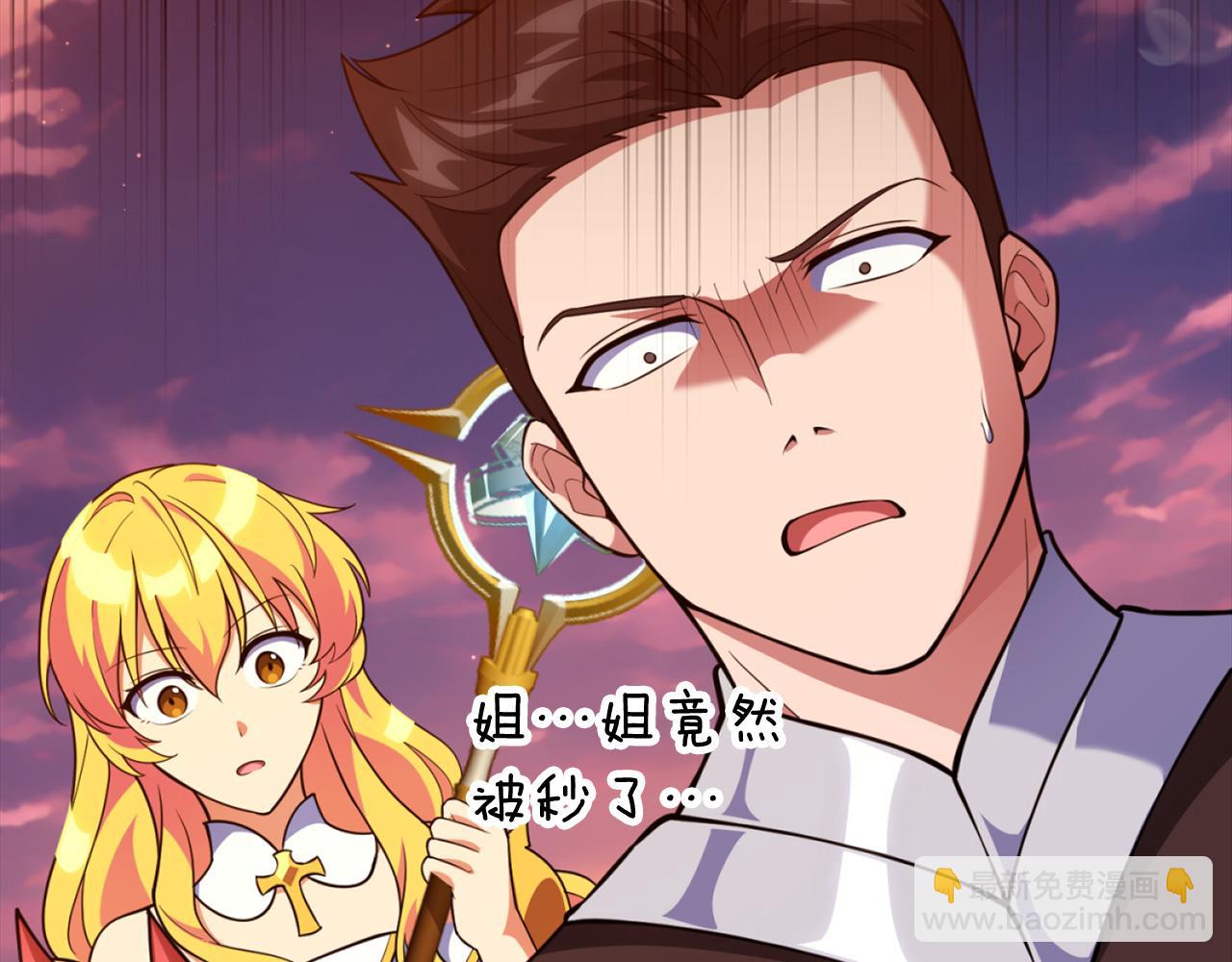 第65话 各方势力汇聚(1/5)-第66话